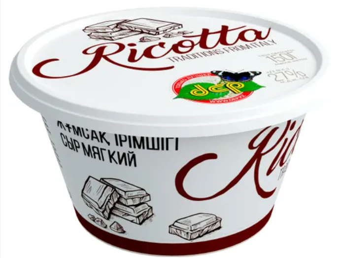 Рикотта шоколадная 150гр