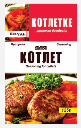 Приправа 125гр для котлет Роял