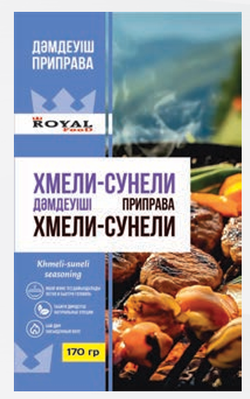 Приправа ДП хмели-сунели 170 гр. Royal