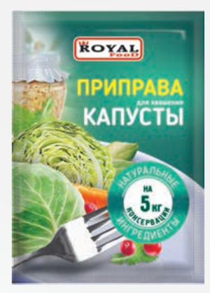 Приправа для квашения капусты 100г Роял