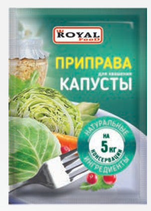 Приправа для квашения капусты 100г Роял