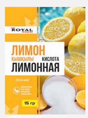 Лимонная кислота 15г Royal