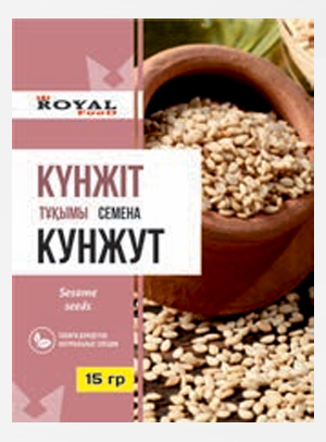 Кунжут -семена 15гр. Royal