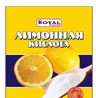 Лимонная кислота 1кг Royal
