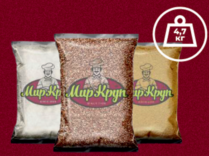 Перловая крупа 4,7кг п/п жарма