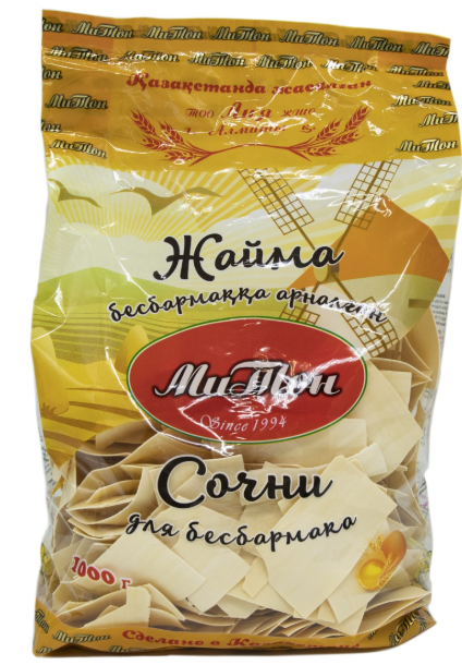 Сочни для бесбармака 1000гр