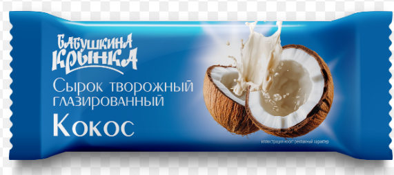 Бабушкина крынка Сырок твор.глазир со вкусом кокоса м.д.ж. 10% 40гр