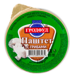 КвинФ паштет. "ИЗ МЯСА ЦЫПЛЕНКА БРОЙЛЕРА с грибами" 100гр