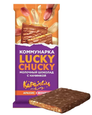 Коммунарка Шоколад 100г молочный Lucky chucky с начинкой