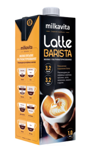 Милкавита Молоко 3.2% питьевое ультрап. TBS 1000мл "Latte Barista"