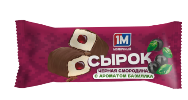 1М Молочный Сырок 20% твор.глаз. "ЧЕРНАЯ СМОРОДИНА с базиликом ар" 45гр