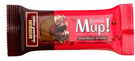 МолМир Сырок 23% твор. глаз. "ВИШНЕВЫЙ БРАУНИ" 40г Узнай мир