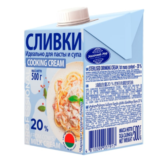 Молочный Мир Сливки 20% питьевые стерил. 500 гр