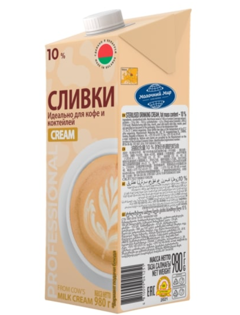 Молочный Мир Сливки 10% питьевые стерил. 980гр