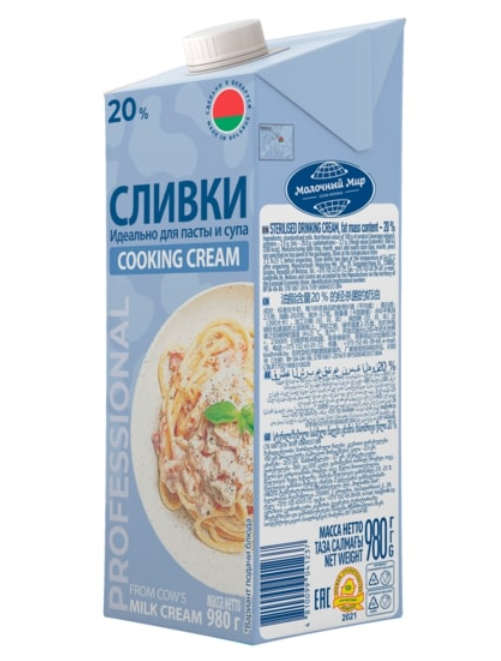 Молочный Мир Сливки 20% питьевые стерил. 980гр