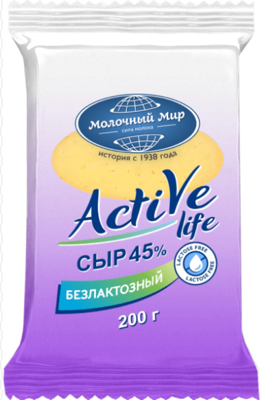 Молочный Мир Сыр Безлактозный "ACTIVE LIFE" 45% порц. 200гр