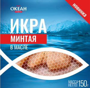 ОКЕАН Икра ястычная минтая слабосоленая в масле охл 150г
