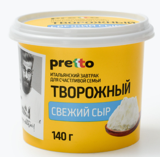 Унагранде Сыр мягкий творожный "Pretto", 65% 140гр