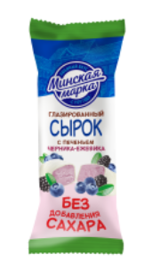 Сырок 20% глаз."ЧЕРНИКА-ЕЖЕВИКА" 45гр "Минская марка"