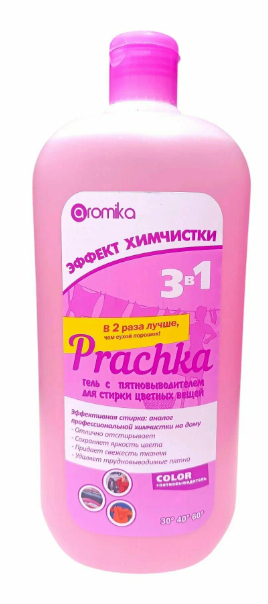 ГЕЛЬ для стирки 1.1л PRACHKA COLOR+ПЯТНОВЫВОДИТЕЛЬ