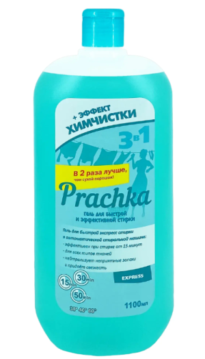 ГЕЛЬ для стирки 1100 мл PRACHKA EXPRESS