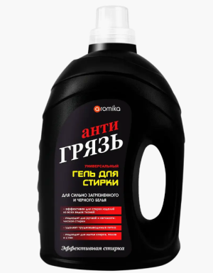 Aromika "АНТИГРЯЗЬ"  гель  для стирки темного  белья  4300мл