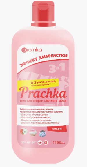 ГЕЛЬ для стирки 1100 мл PRACHKA COLOR