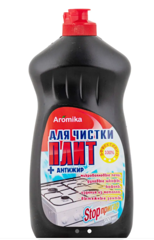 "STOP-пригар" для ЧИСТКИ ПЛИТ 5в1 500мл + АНТИЖИР