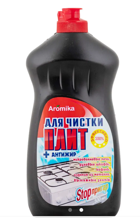 "STOP-пригар" для ЧИСТКИ ПЛИТ 5в1 500мл + АНТИЖИР