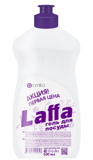 "LAFFA" Гель д/посуды 500мл