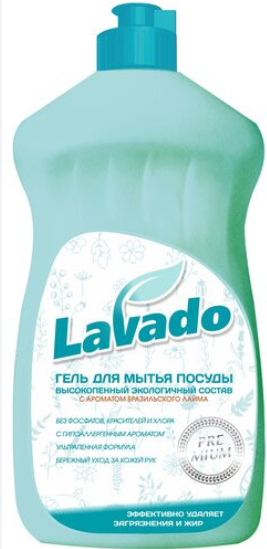 "LAVADO ECO" Гель д/посуды 500мл Бразильский лайм
