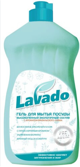 "LAVADO ECO" Гель д/посуды 500мл Абрикос и Земляника