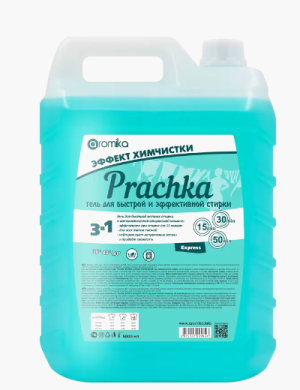 ГЕЛЬ  для стирки 5000мл PRACHKA EXPRESS  (К)