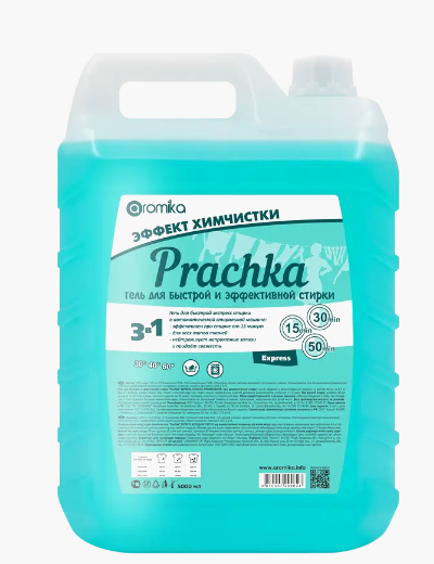 ГЕЛЬ  для стирки 5000мл PRACHKA EXPRESS  (К)