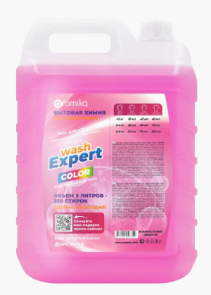 "WashExpert" гель для стирки цветного белья 5л COLOR+Пятновыводитель (К)