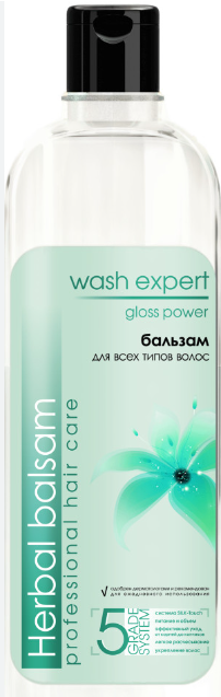 "WASH Expert"   бальзам  500мл  Gloss power  S