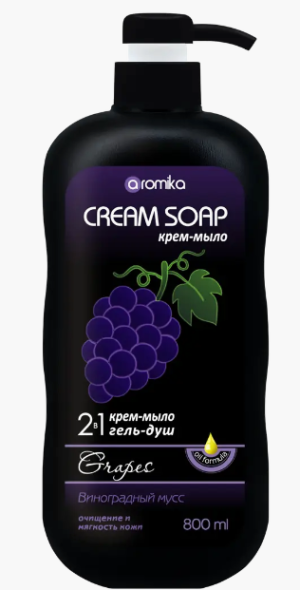 "AROMIKA" крем-мыло +гель для душа 2в1 Виноградный мусс  800мл