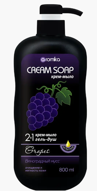 "AROMIKA" крем-мыло +гель для душа 2в1 Виноградный мусс  800мл