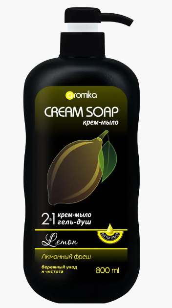 "AROMIKA" крем-мыло+гель для душа 2в1 Лимон фреш  800мл