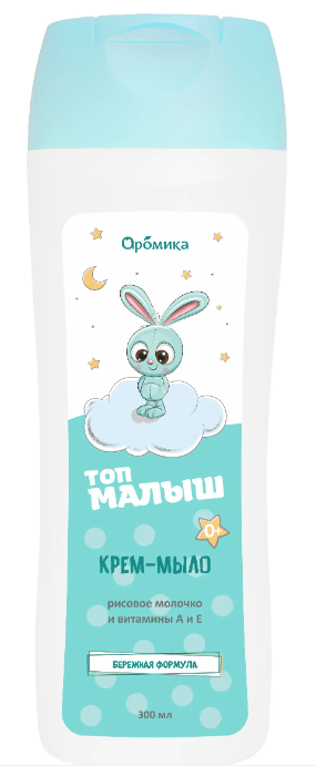 "ДЕТСКОЕ ТОП МАЛЫШ" крем-мыло 300мл  Рисовое молочко,алоэ вера АРОМИКА