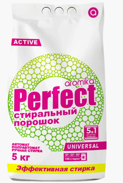 Порошок стиральный "PERFECT AROMIKA"  UNIVERSAL ПП пакет 5кг
