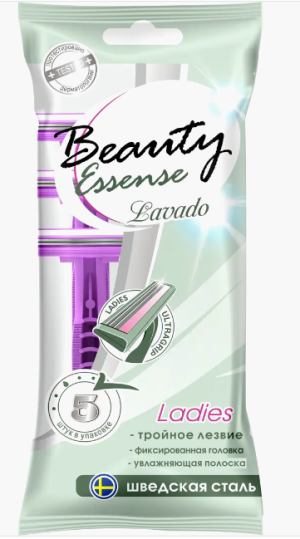 BeautyEssense FOR WOMEN  бритв. станок LAVADO  5шт тройное лезвие