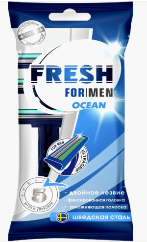 FRESH FOR MEN бритв. станок  OCEAN двойное лезвие 5 шт