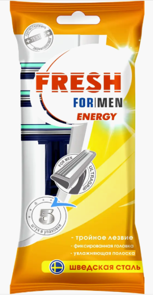FRESH FOR MEN бритв. станок ENERGY тройное лезвие  5 шт