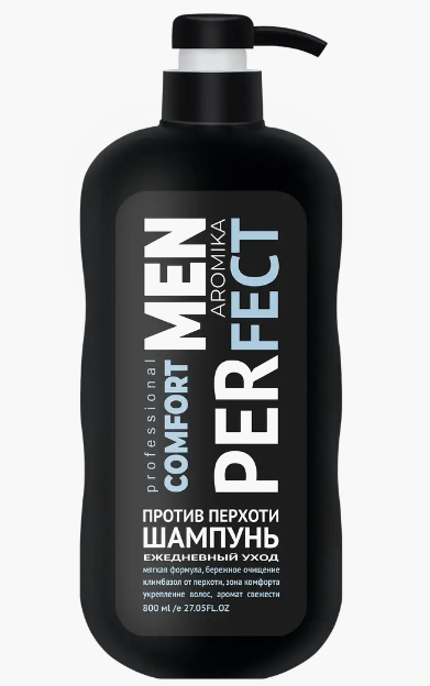 PERFECT шампунь  FOR MEN 800 мл Против перхоти