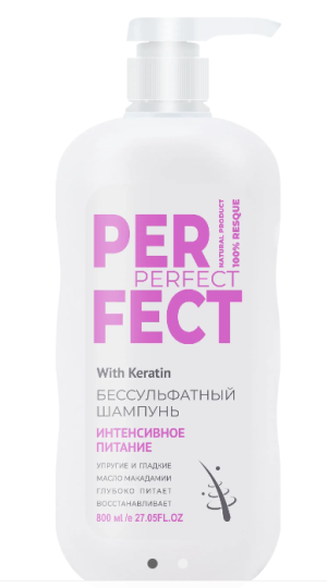 PERFECT шампунь бессульф. 800 мл Интенсивное питание