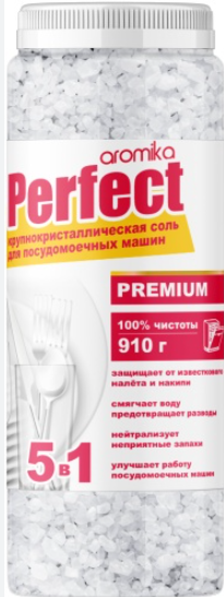 PERFECT для ПММ соль 910 г