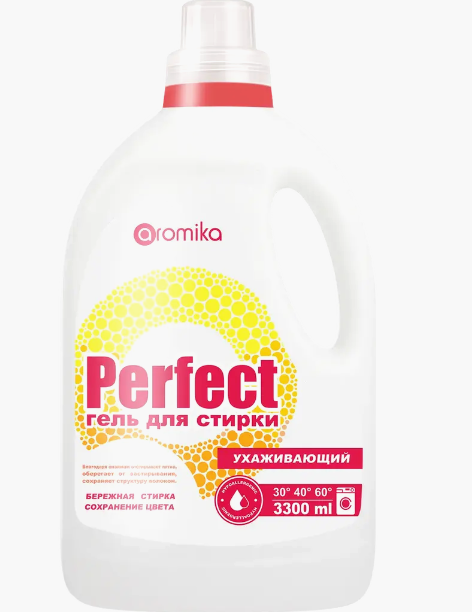 PERFECT гель для стирки 3300 мл УХАЖИВАЮЩИЙ