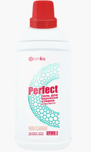 PERFECT гель для стирки 1500 мл EXTRA WHITE