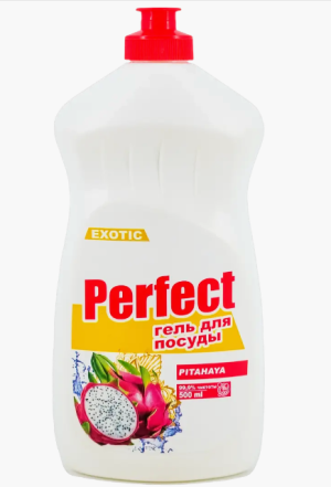 PERFECT гель для посуды 1100 мл PITAHAYA